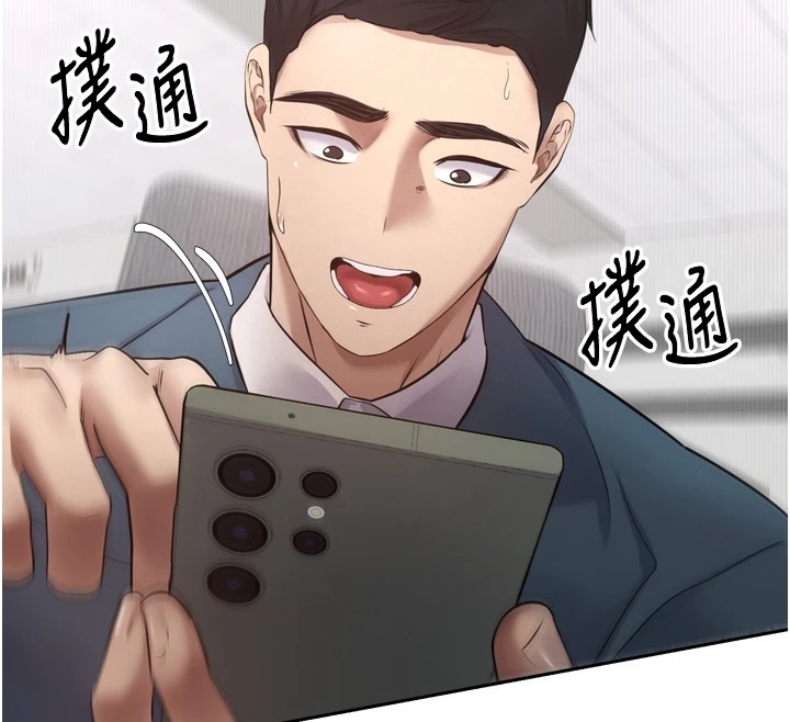 币转人生第1話-以羅幣一漲,人生大逆轉