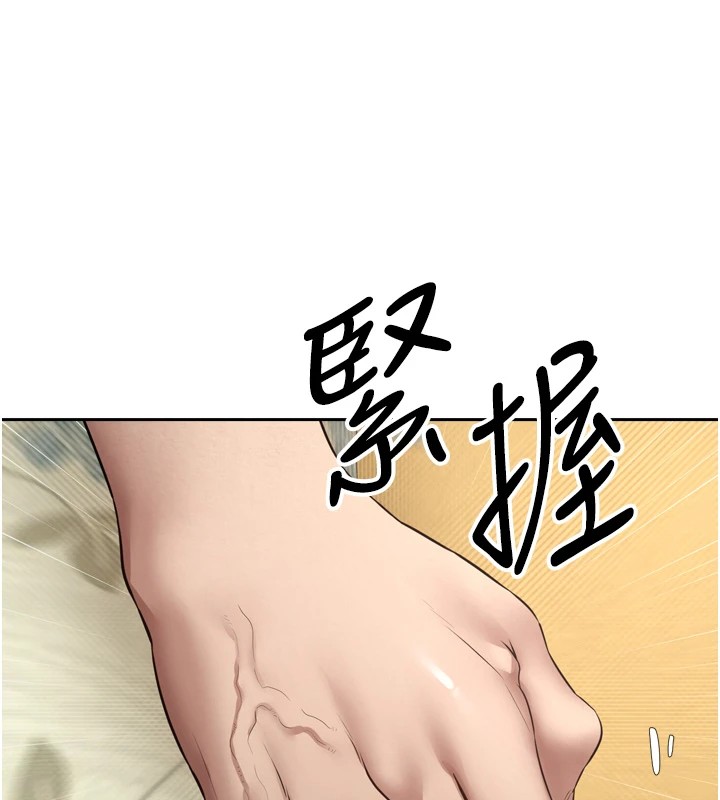 币转人生第1話-以羅幣一漲,人生大逆轉