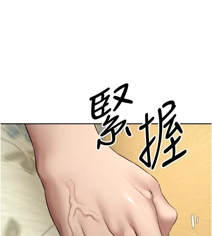 幣轉人生第1話-以羅幣一漲，人生大逆轉