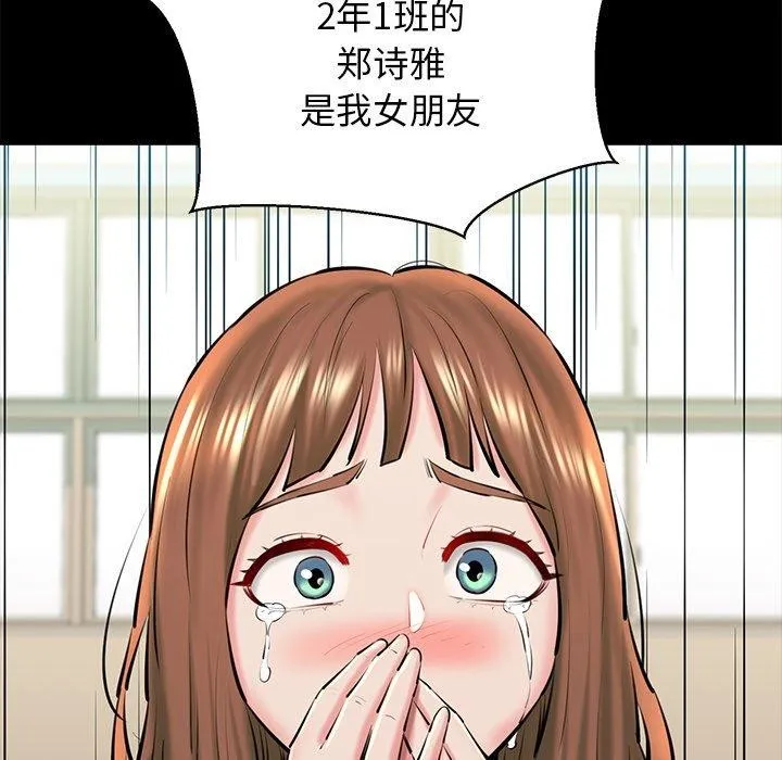 我的拉拉队宝贝第25話