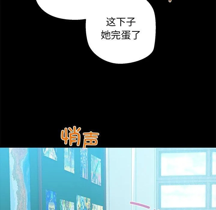 我的拉拉队宝贝第25話