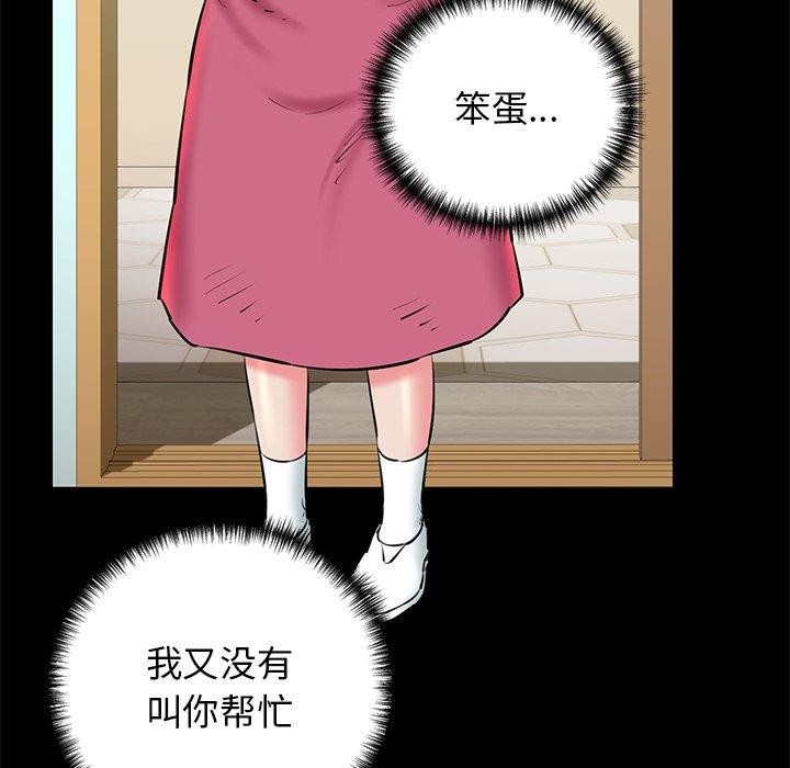 我的拉拉队宝贝第25話