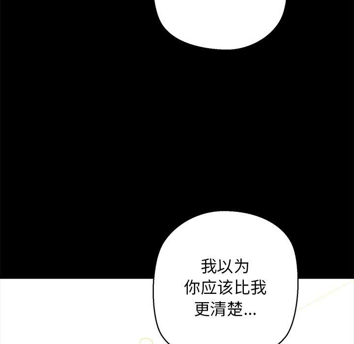 我的拉拉队宝贝第25話