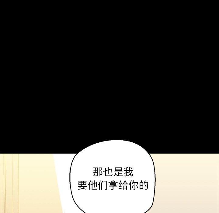 我的拉拉队宝贝第25話