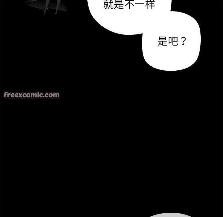我的拉拉队宝贝第25話