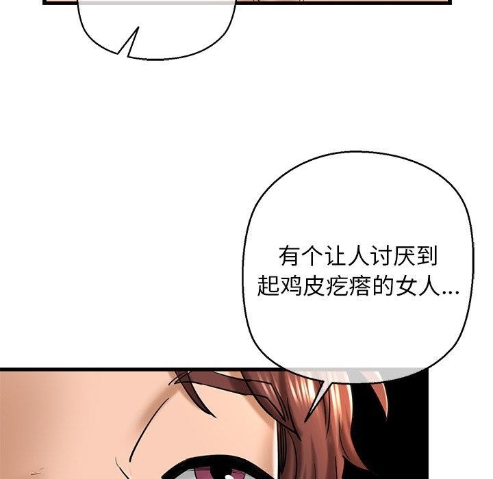 我的拉拉队宝贝第25話