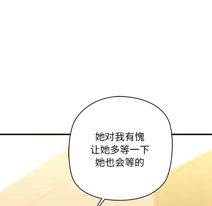 我的拉拉队宝贝第25話