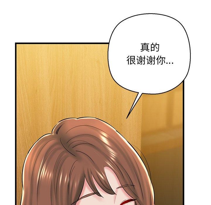我的拉拉队宝贝第25話
