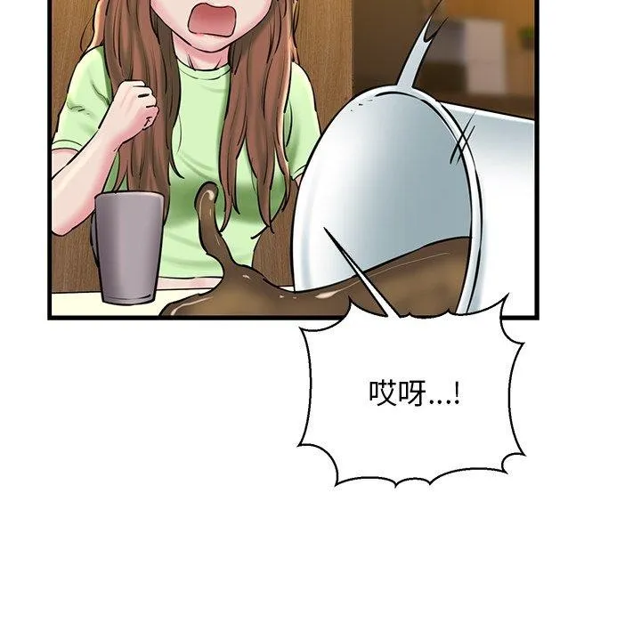 我的拉拉队宝贝第25話