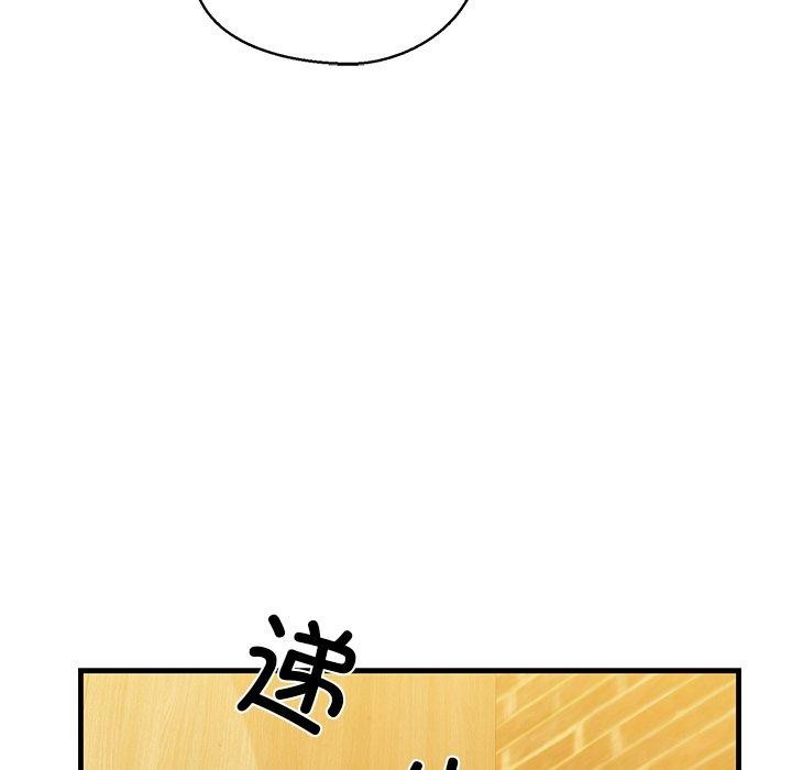 我的拉拉队宝贝第25話