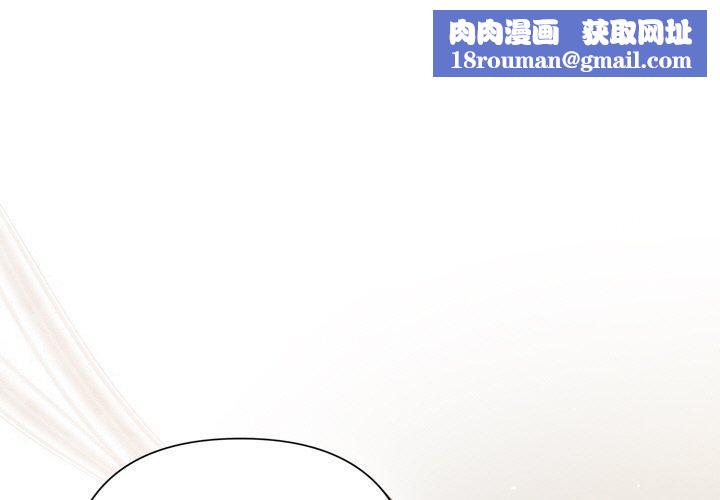 被吞噬的夜第21話
