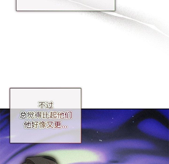 被吞噬的夜第21話