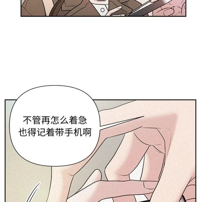 被吞噬的夜第21話