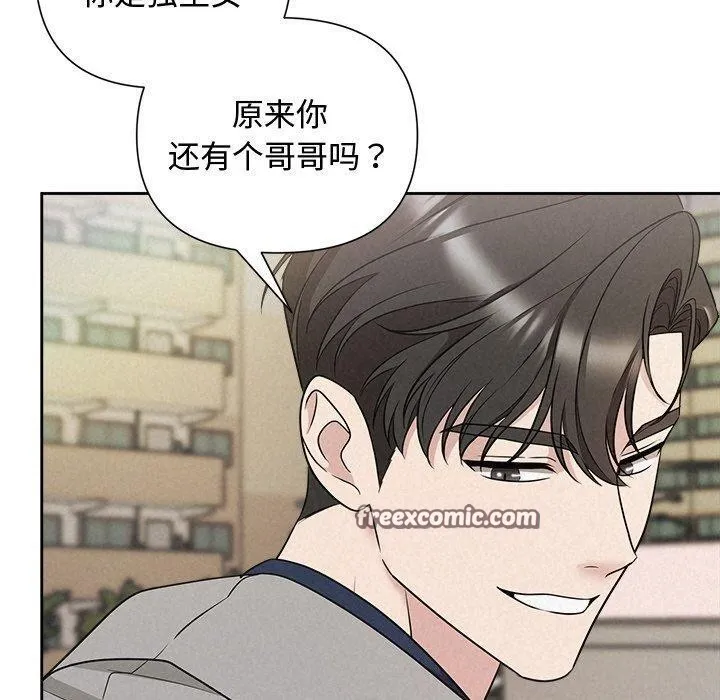 被吞噬的夜第21話