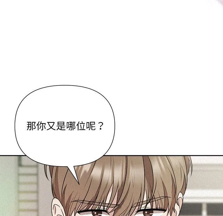 被吞噬的夜第21話