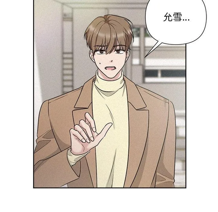 被吞噬的夜第21話