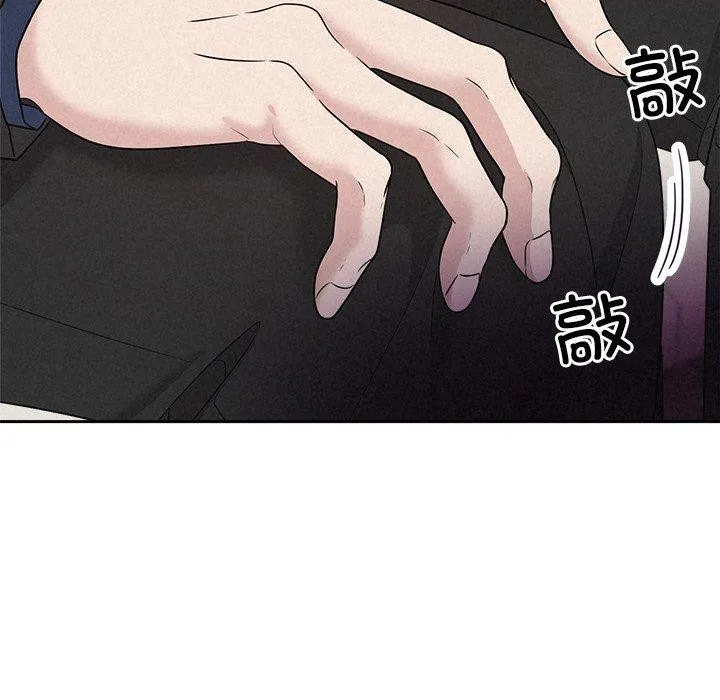 被吞噬的夜第21話