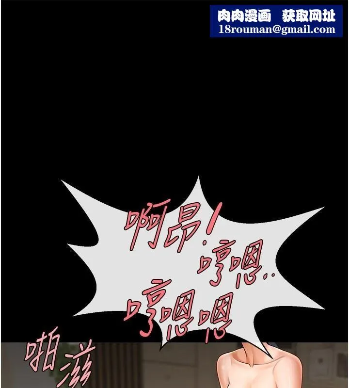 炸裂吧!巨棒第65話-第一次被幹到高潮