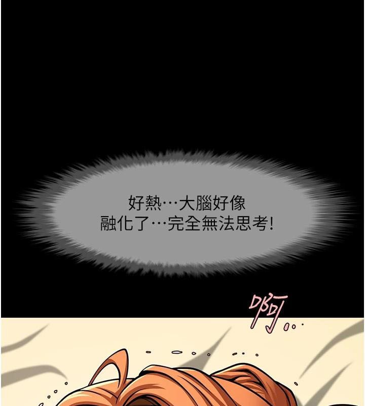 炸裂吧!巨棒第65話-第一次被幹到高潮