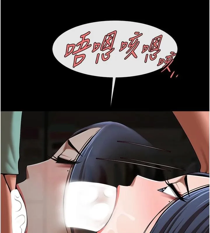 炸裂吧!巨棒第65話-第一次被幹到高潮
