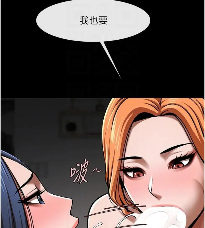 炸裂吧!巨棒第65話-第一次被幹到高潮
