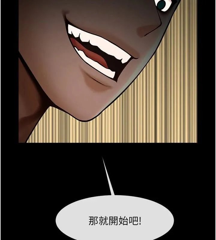 炸裂吧!巨棒第65話-第一次被幹到高潮