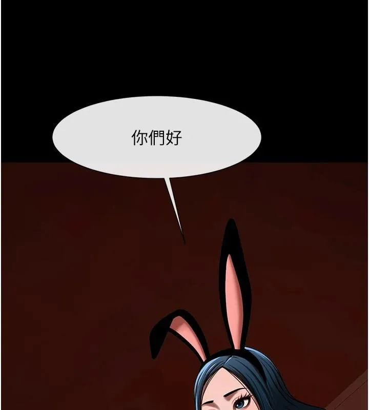 炸裂吧!巨棒第65話-第一次被幹到高潮