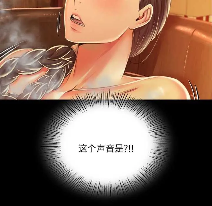 小姐第56話