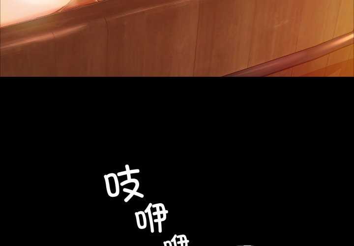 小姐第56話