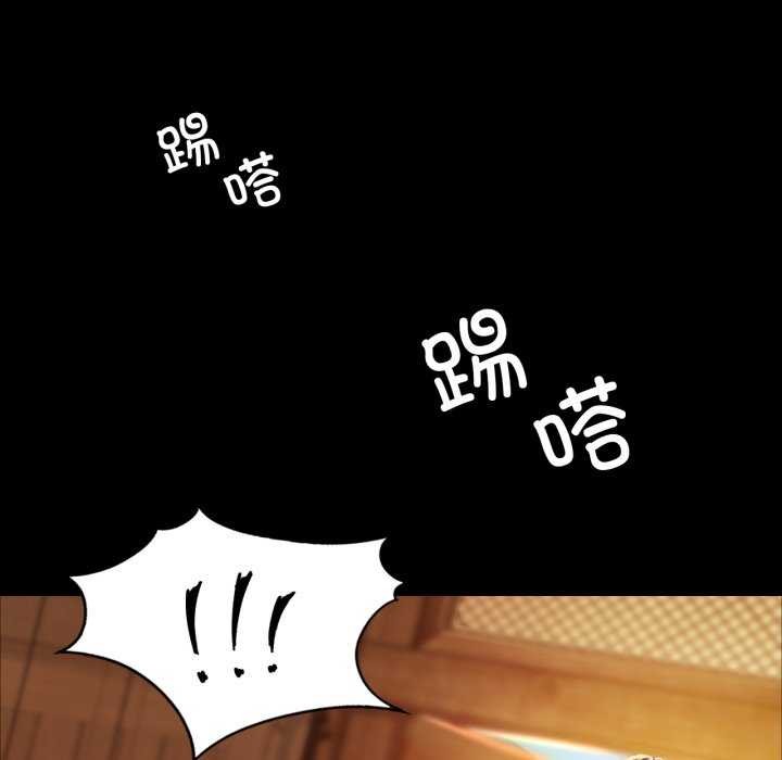小姐第56話