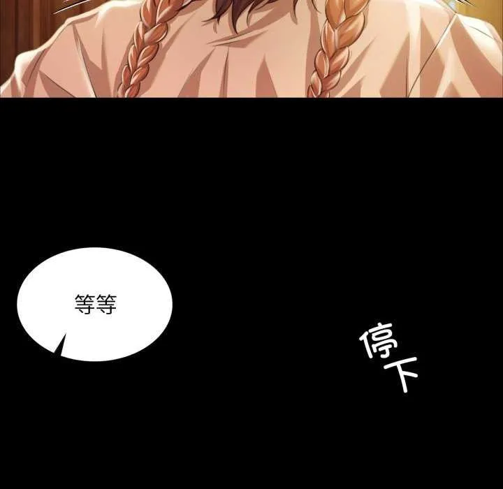 小姐第56話