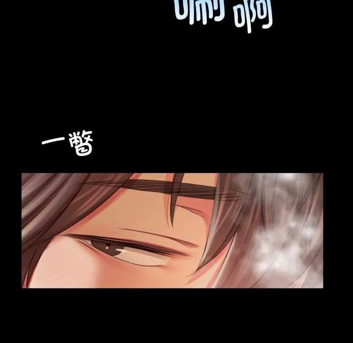 小姐第56話