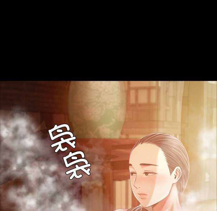 小姐第56話