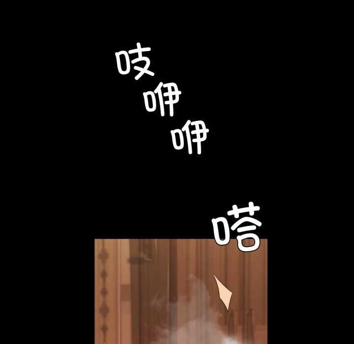 小姐第56話