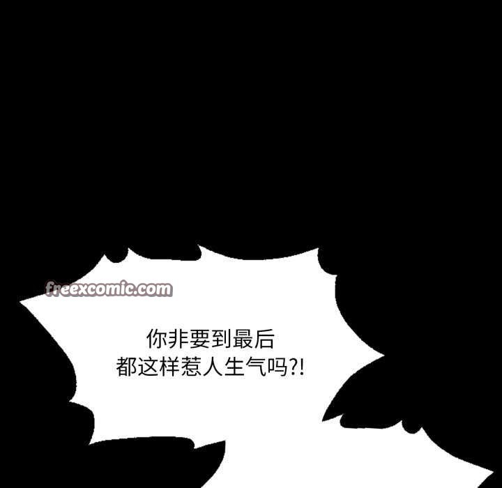 小姐第56話