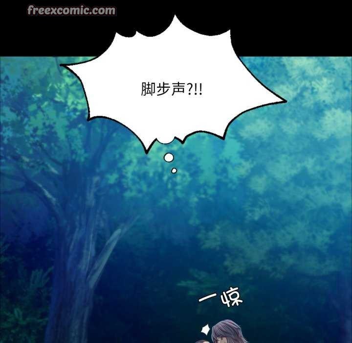 小姐第56話