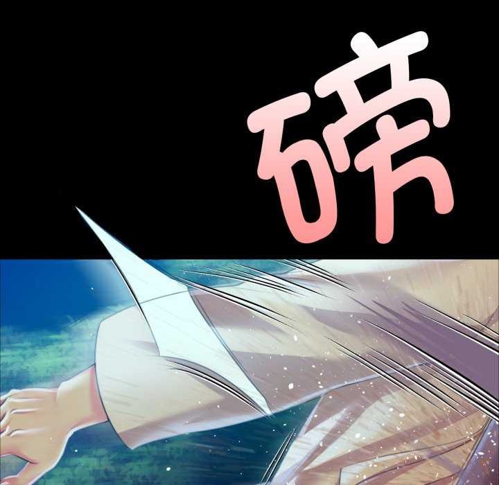 小姐第56話