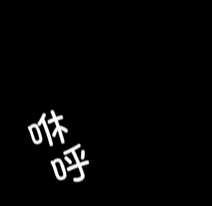 小姐第56話