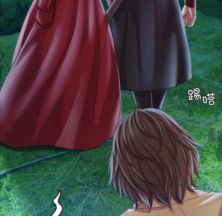 小姐第56話