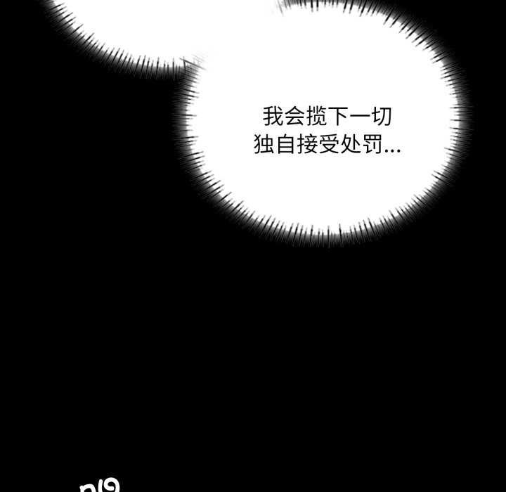 小姐第56話