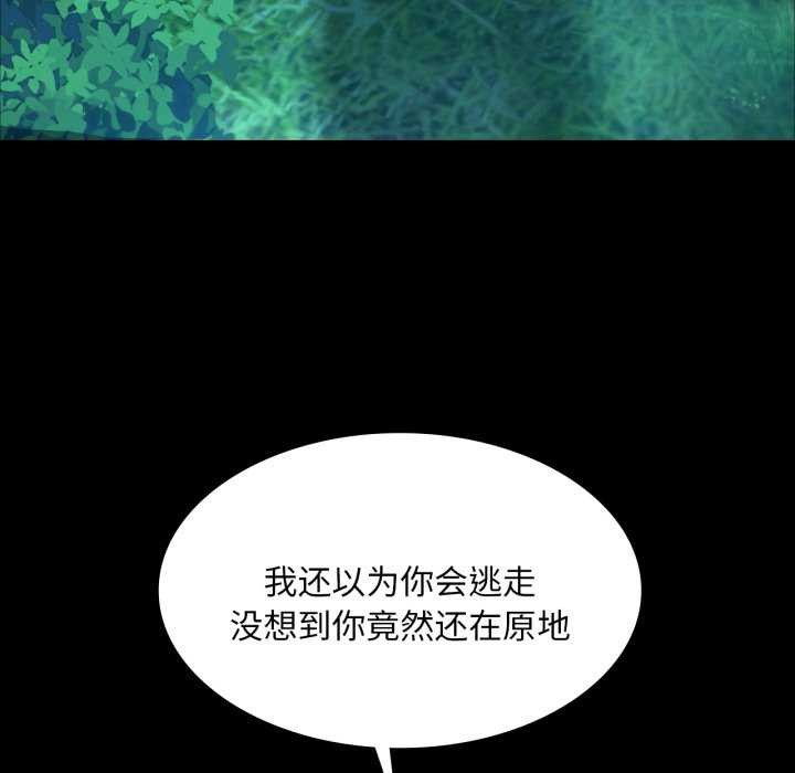 小姐第56話