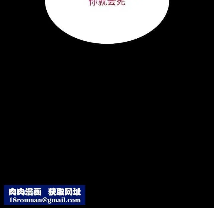 小姐第56話