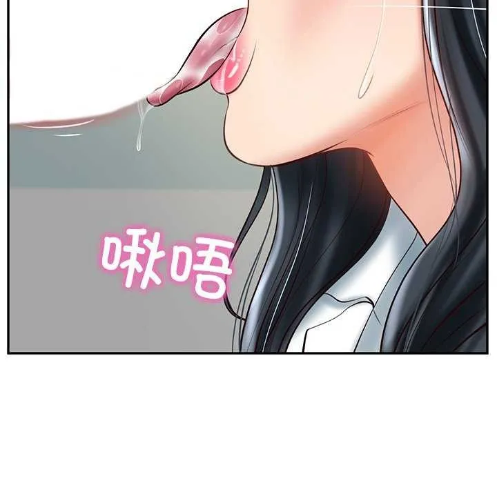财阀家的女婿第15話