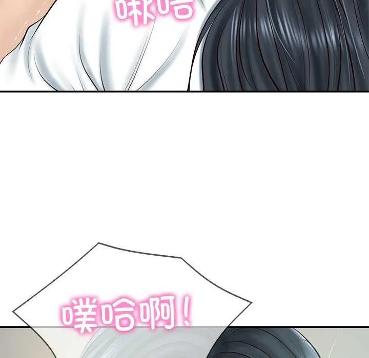 财阀家的女婿第15話