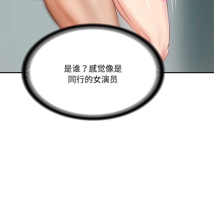 财阀家的女婿第15話