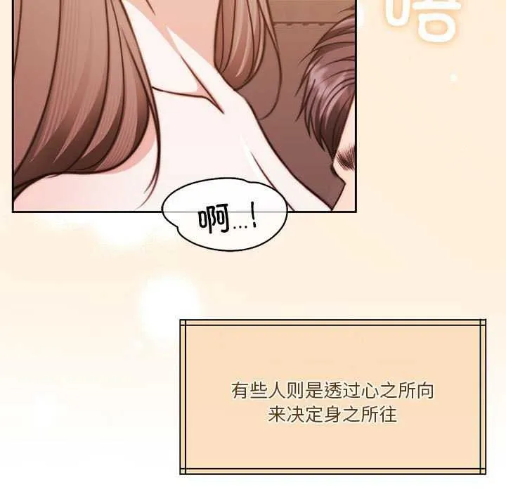 怀孕契约第20話