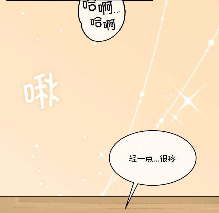 怀孕契约第20話