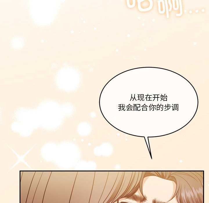 怀孕契约第20話