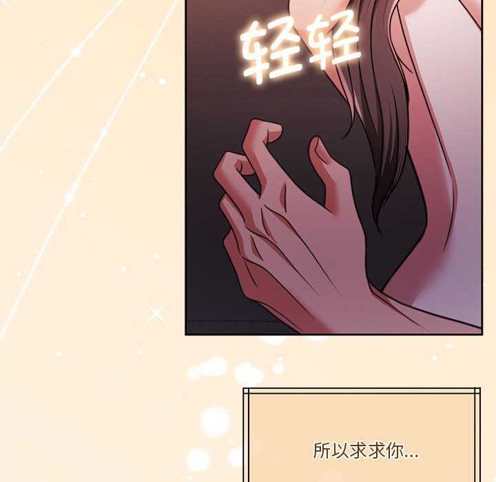怀孕契约第20話
