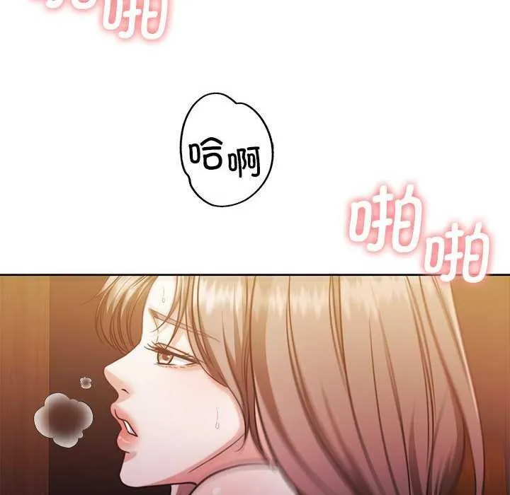 怀孕契约第20話